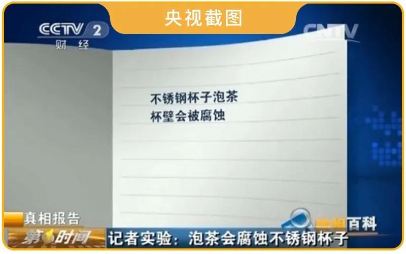 保温杯泡茶叶对保温杯有影响吗,保温杯泡水喝真的没问题吗