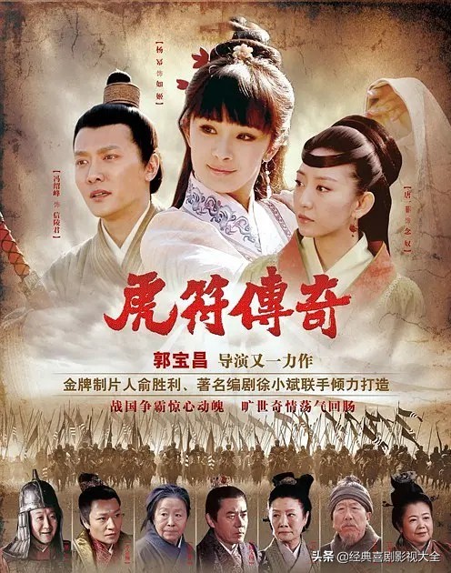 当红花旦杨幂影视剧混剪,杨幂有几部现象级大爆剧