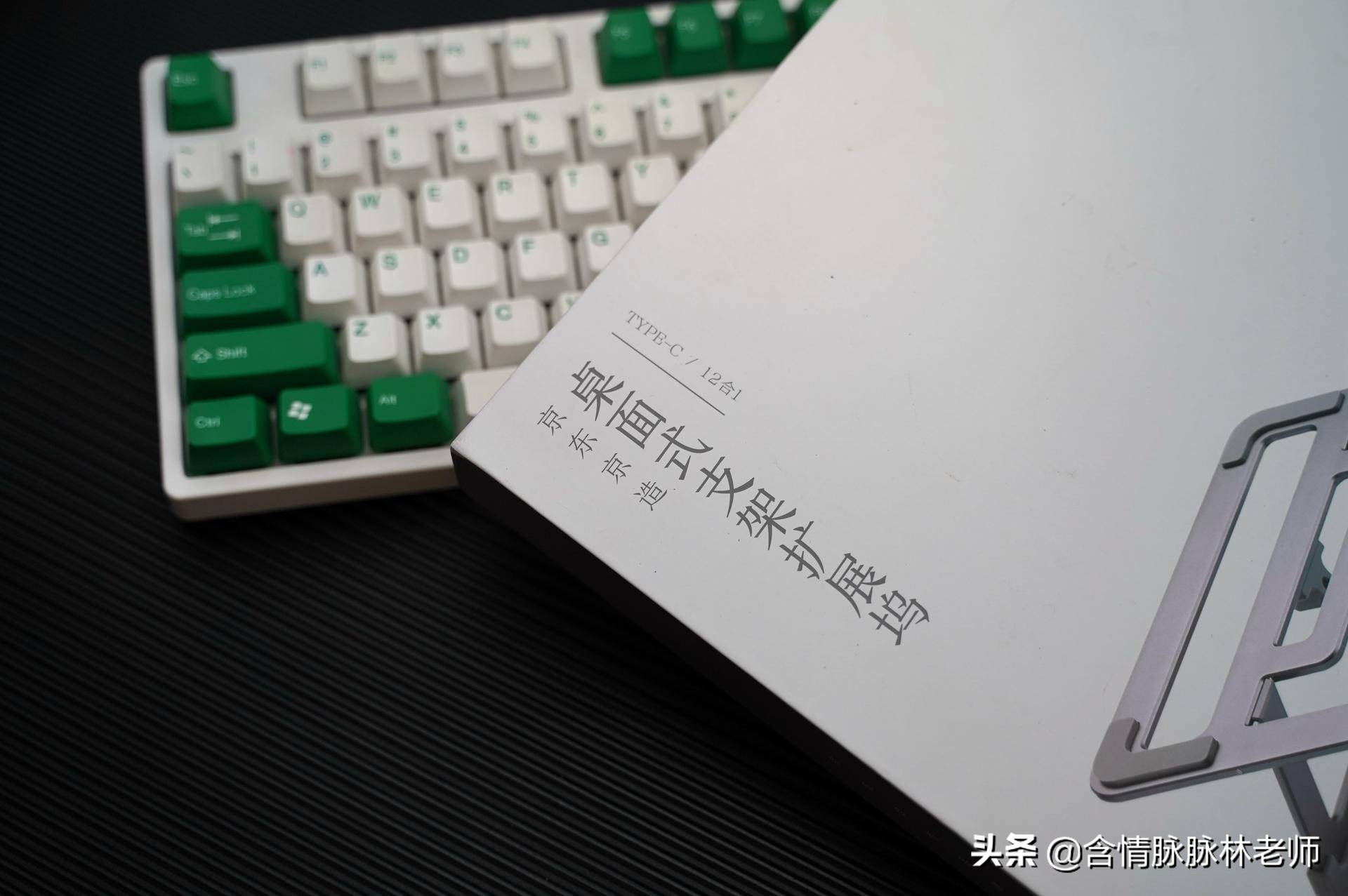 电脑扩展坞怎么用,电脑扩展坞都插什么