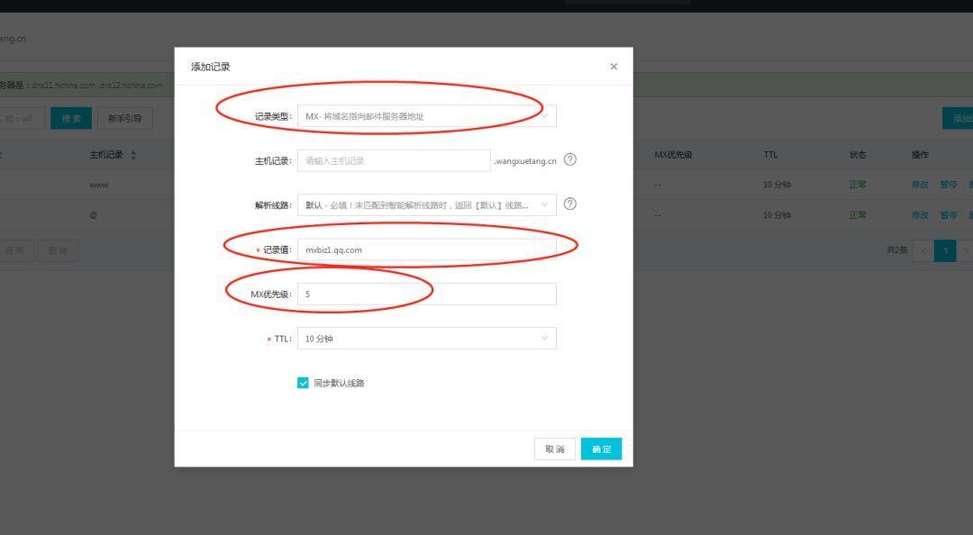 腾讯企业邮怎么发审核邮件,腾讯企业邮箱如何申请