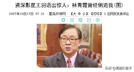 林青霞秦汉琼瑶剧,琼瑶林青霞秦汉电视剧大全