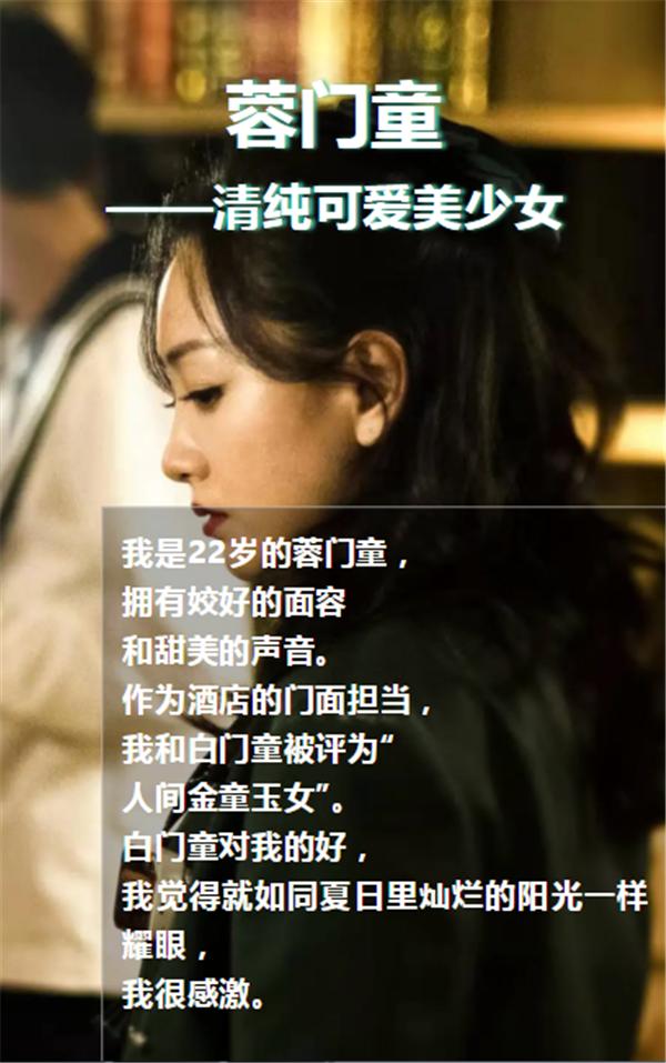 撒贝宁蒲熠星明星大侦探搞笑场面,明星大侦探第四季蒲熠星撒贝宁