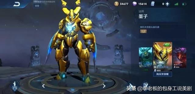 王者荣耀第27个赛季60级皮肤战令,王者荣耀史诗皮肤五选一二维码