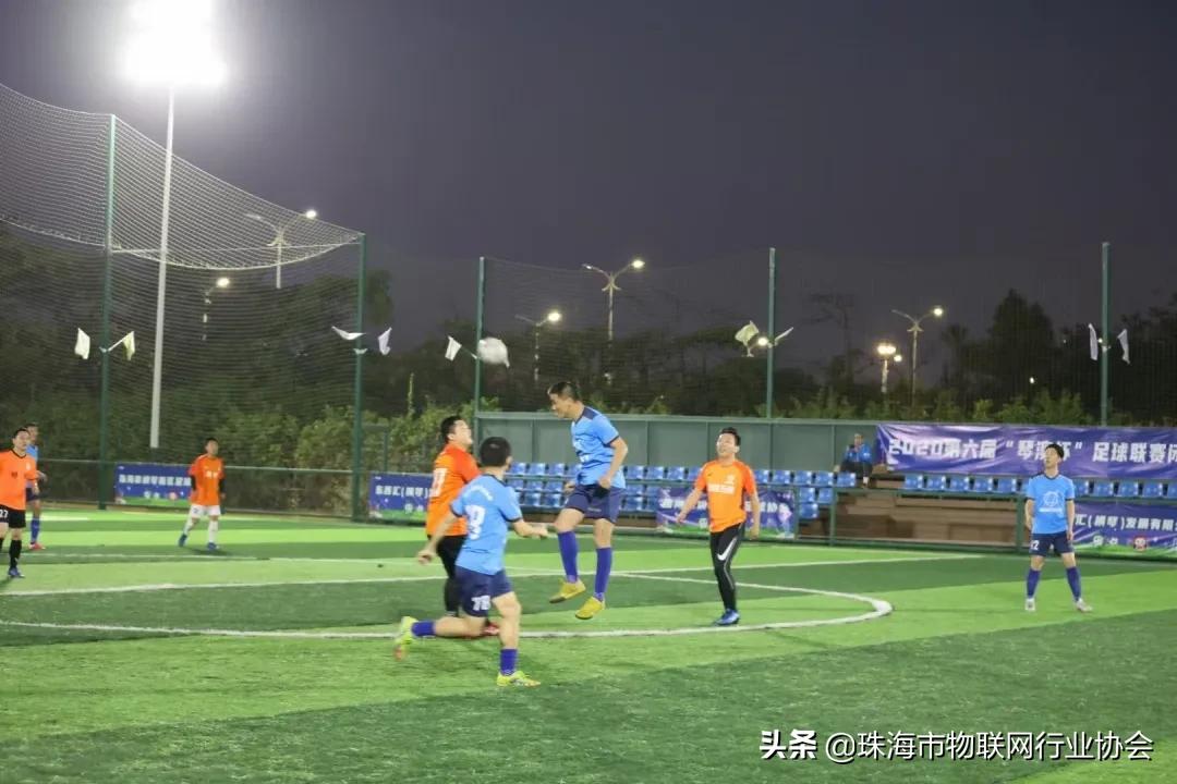 珠海市物联网行业协会成立足球队啦