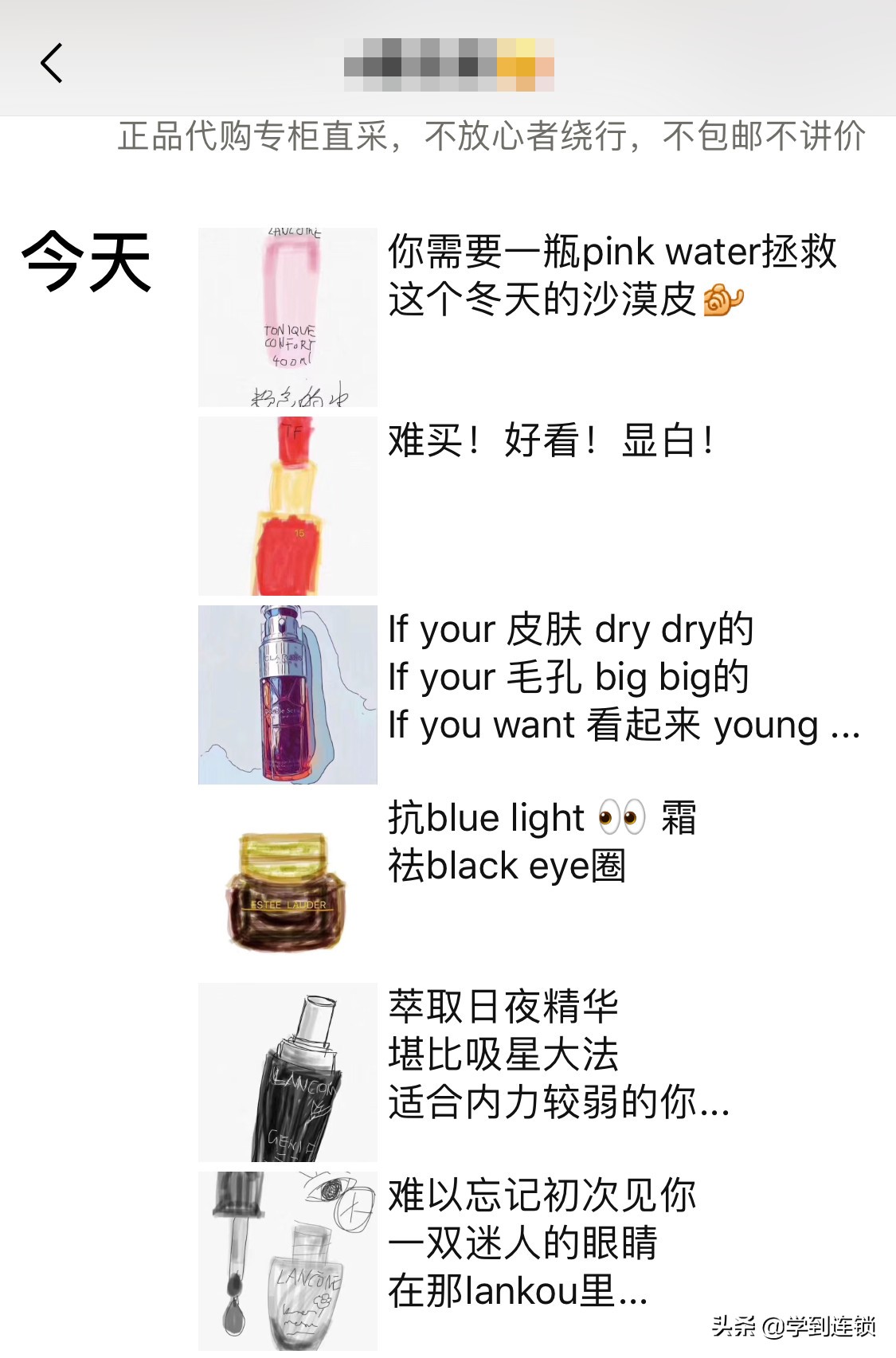 电商法出来后微商怎么办,电商法的到来对实体商家是好是坏