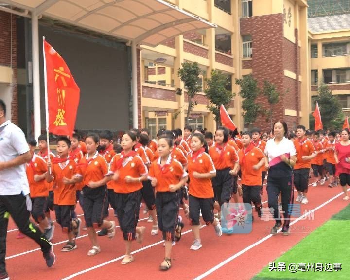 亳州市好人模范,亳州优秀校长