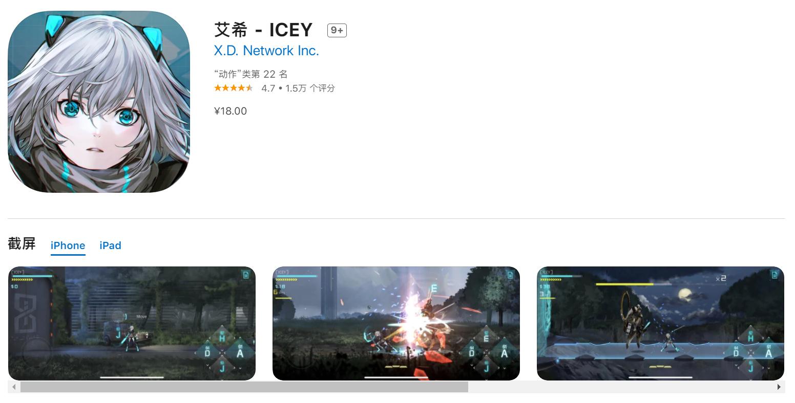 十个最好玩的单机手机游戏,十大值得玩的手机单机游戏