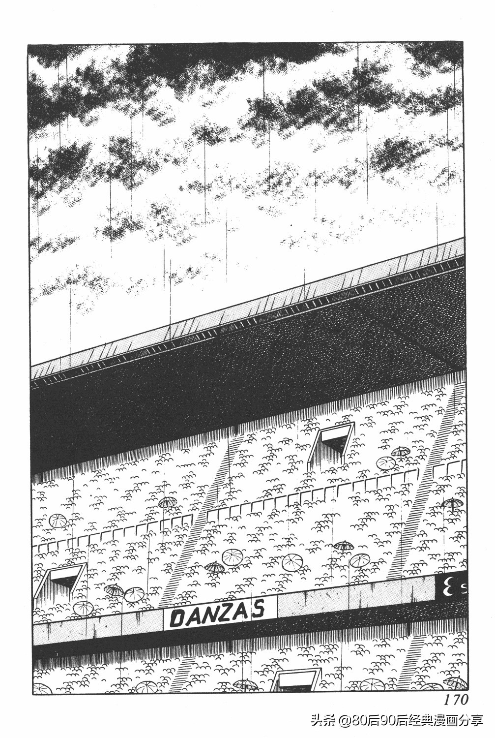 足球小将大空翼185,足球小将翼原创赛程