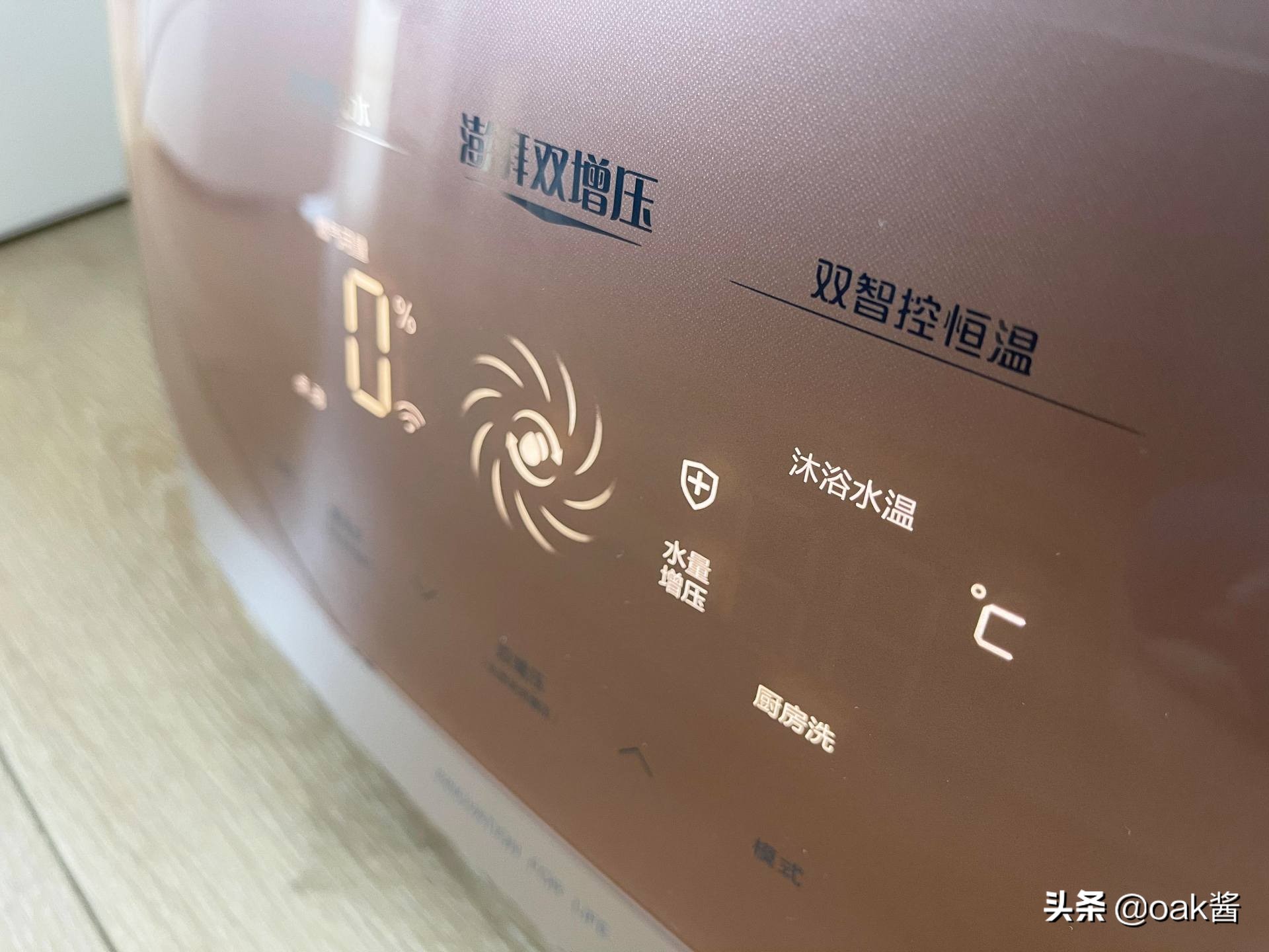 美的静音零冷水燃气热水器,美的双智控零冷水燃气热水器