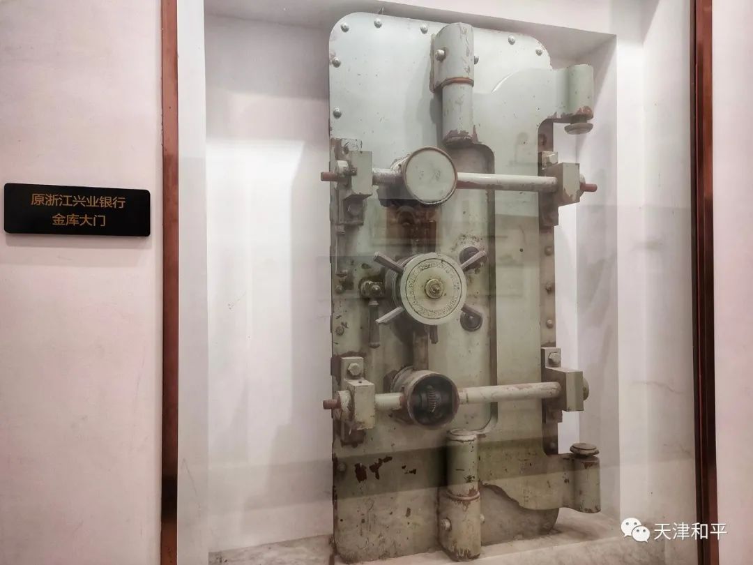 这个网红打卡地上演过津门版“潜伏”百年浙江银行金库曾藏有500多名*产党共**员的名单