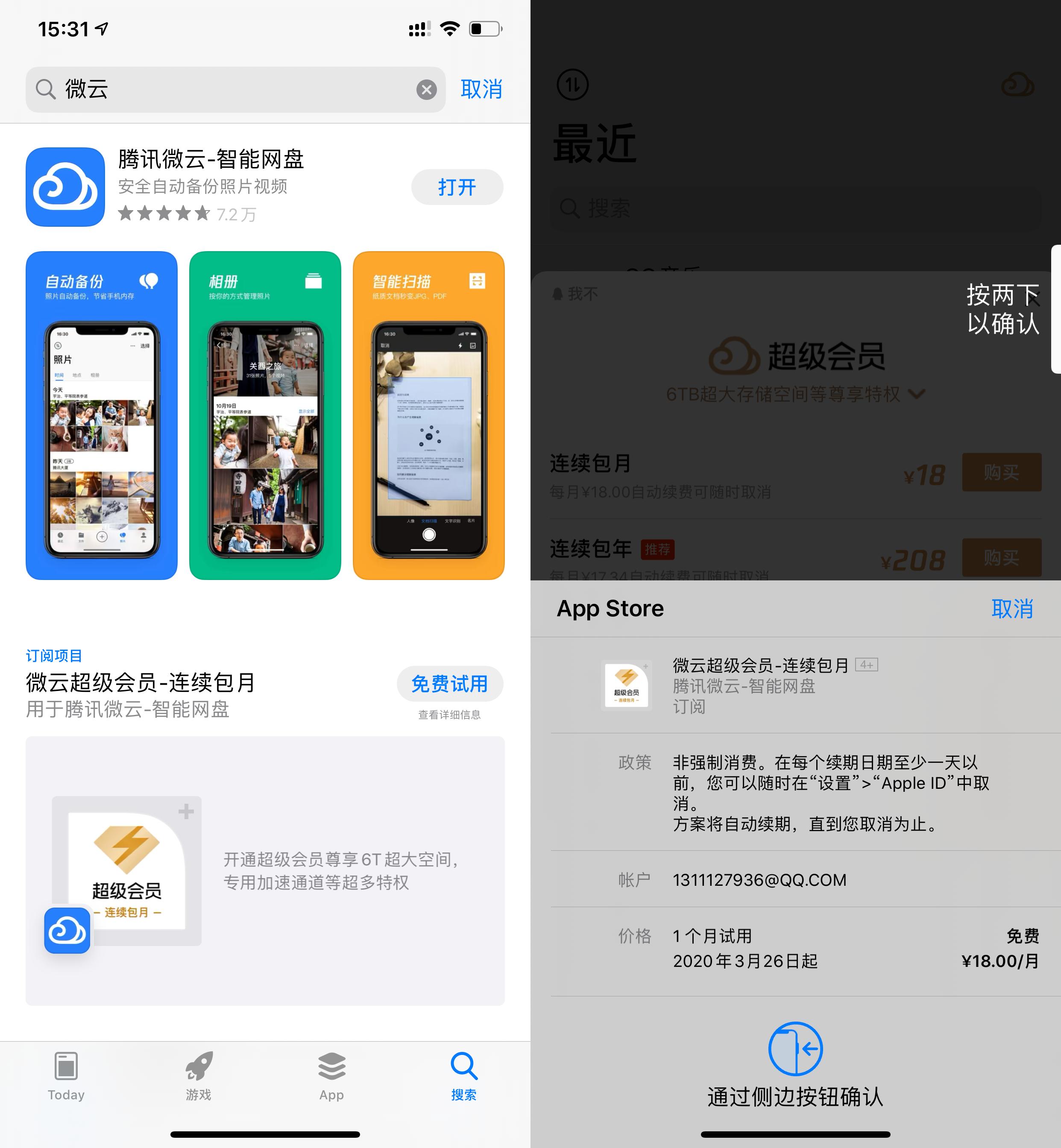 2018最好用网盘,2021年网盘哪个好用又靠谱
