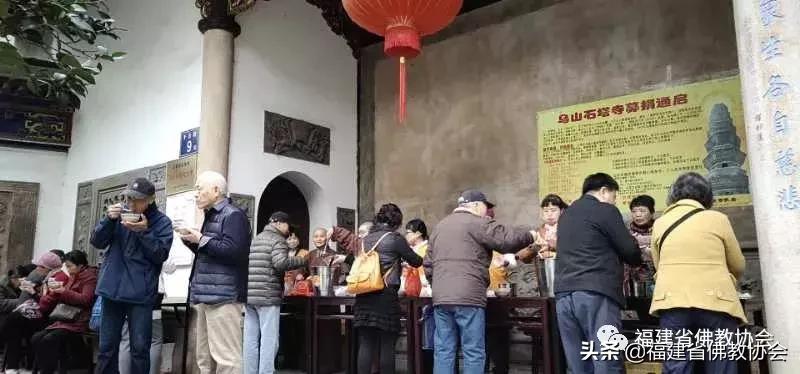 福建佛教法会现场,佛教腊八节施粥活动方案