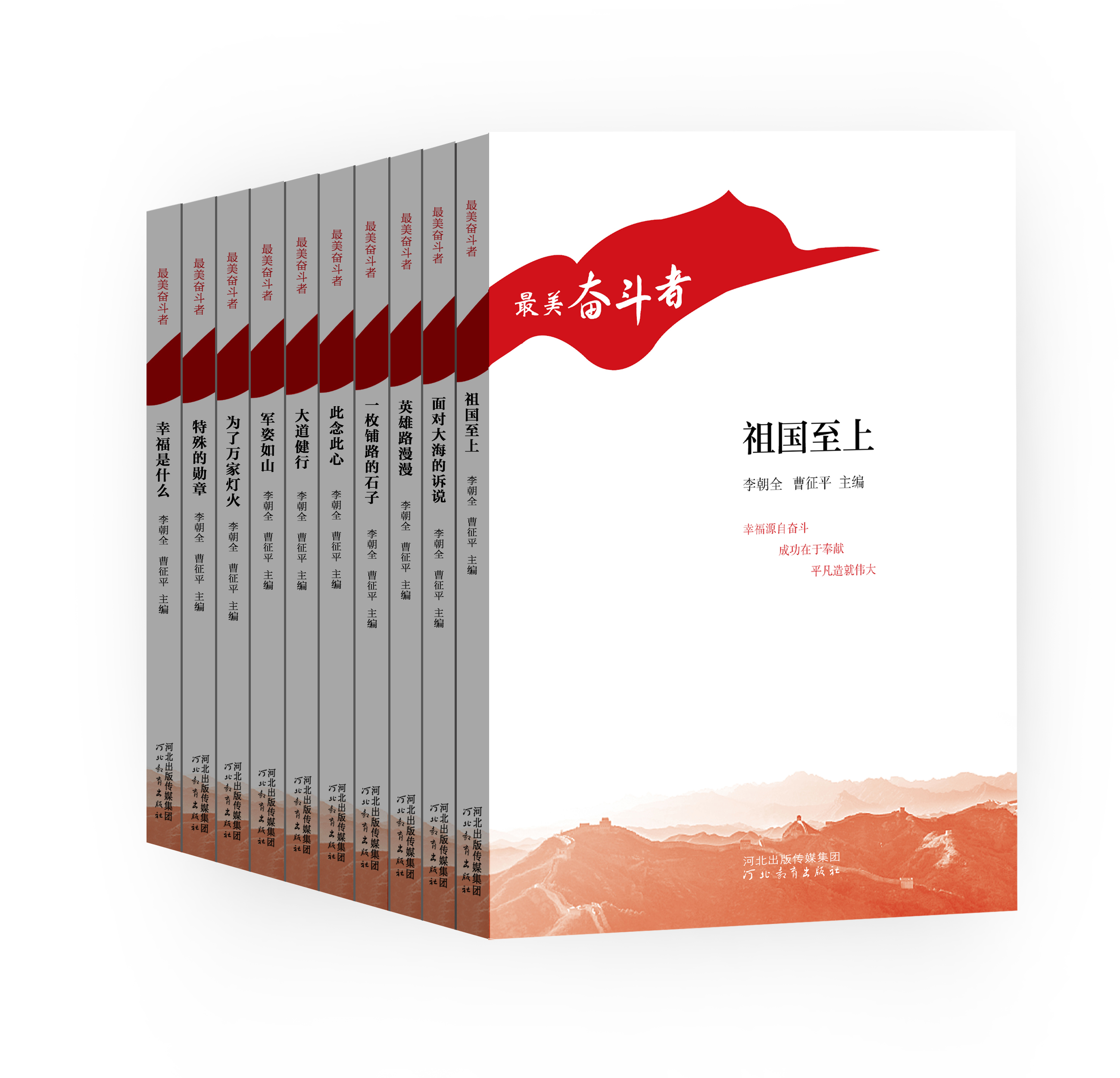 初中毕业的庄稼汉，成为十几亿资产公司的董事长，还是觉得大葱蘸酱最好吃