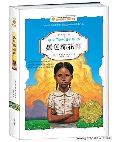 美国经典图书推荐书目,美国6岁儿童必读的10本好书