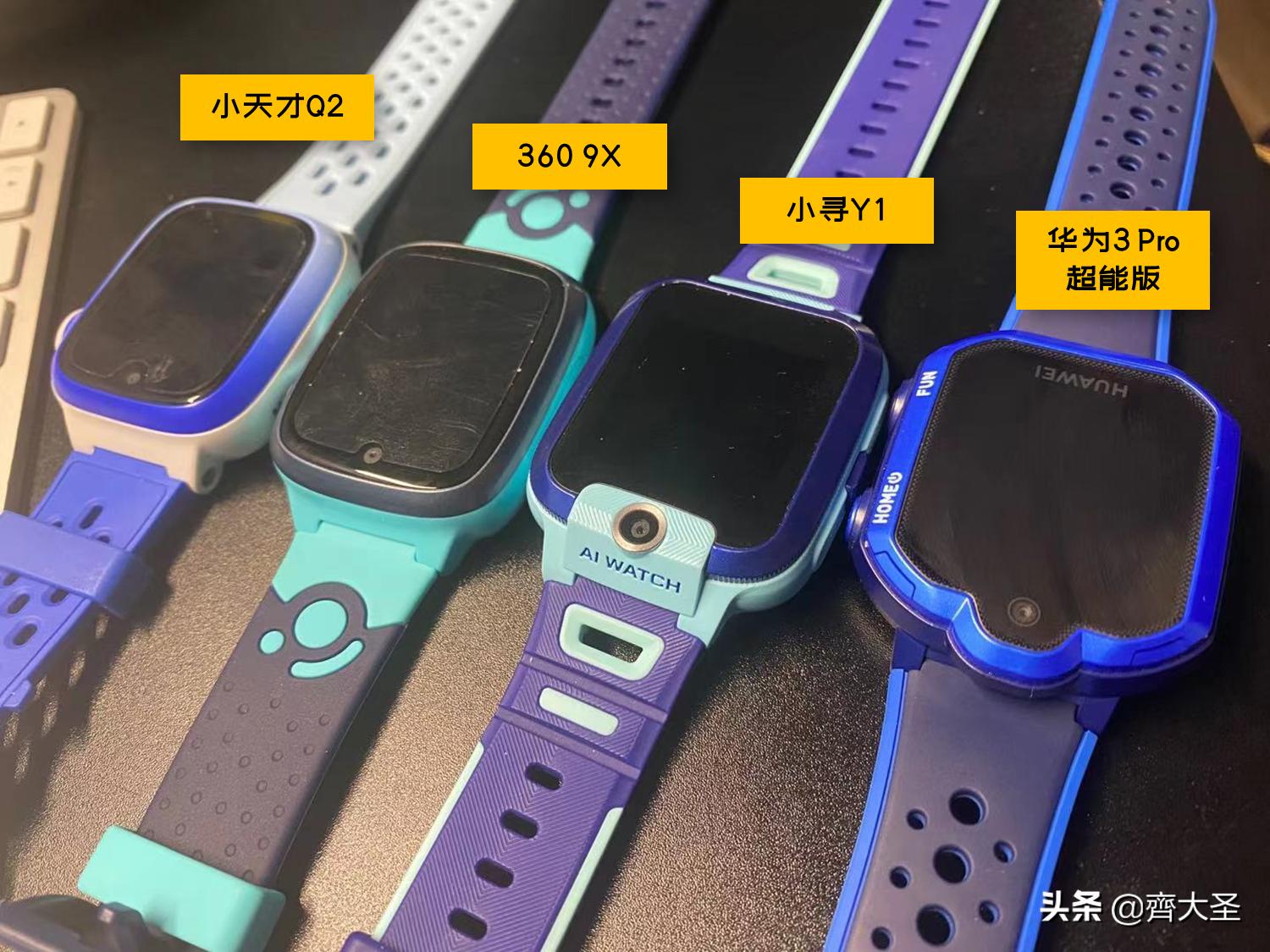 儿童电话手表选购技巧,如何正确的挑选儿童电话手表