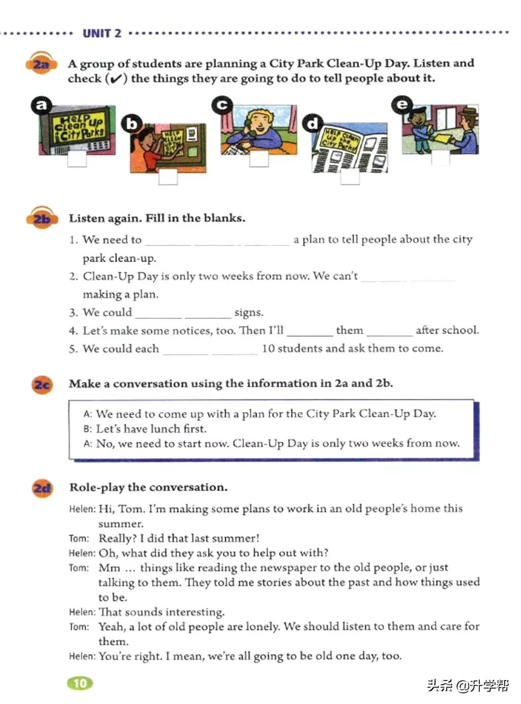 八年级英语下册人教版预习,8年级下册英语电子书人教版翻译