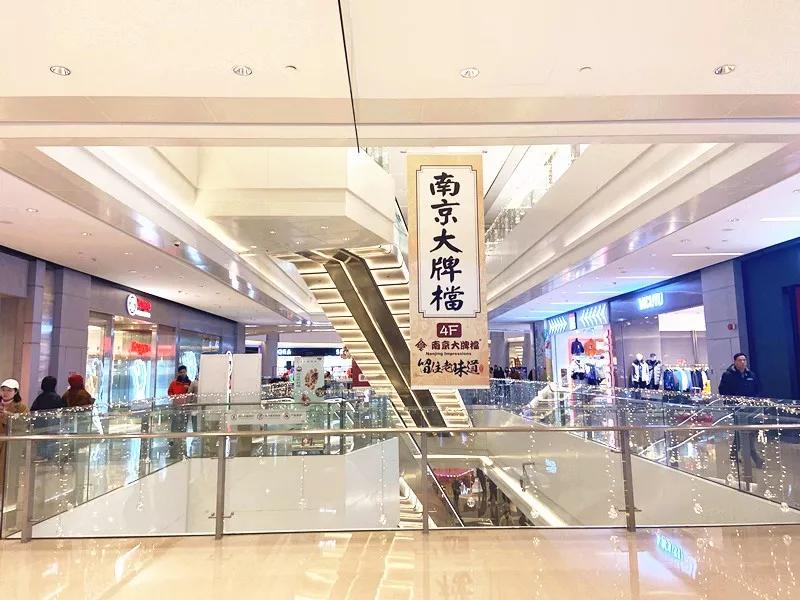 武汉m+购物中心,江汉路m加购物中心品牌