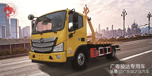 蓝牌黄牌清障车价格,蓝牌清障车起步价多少