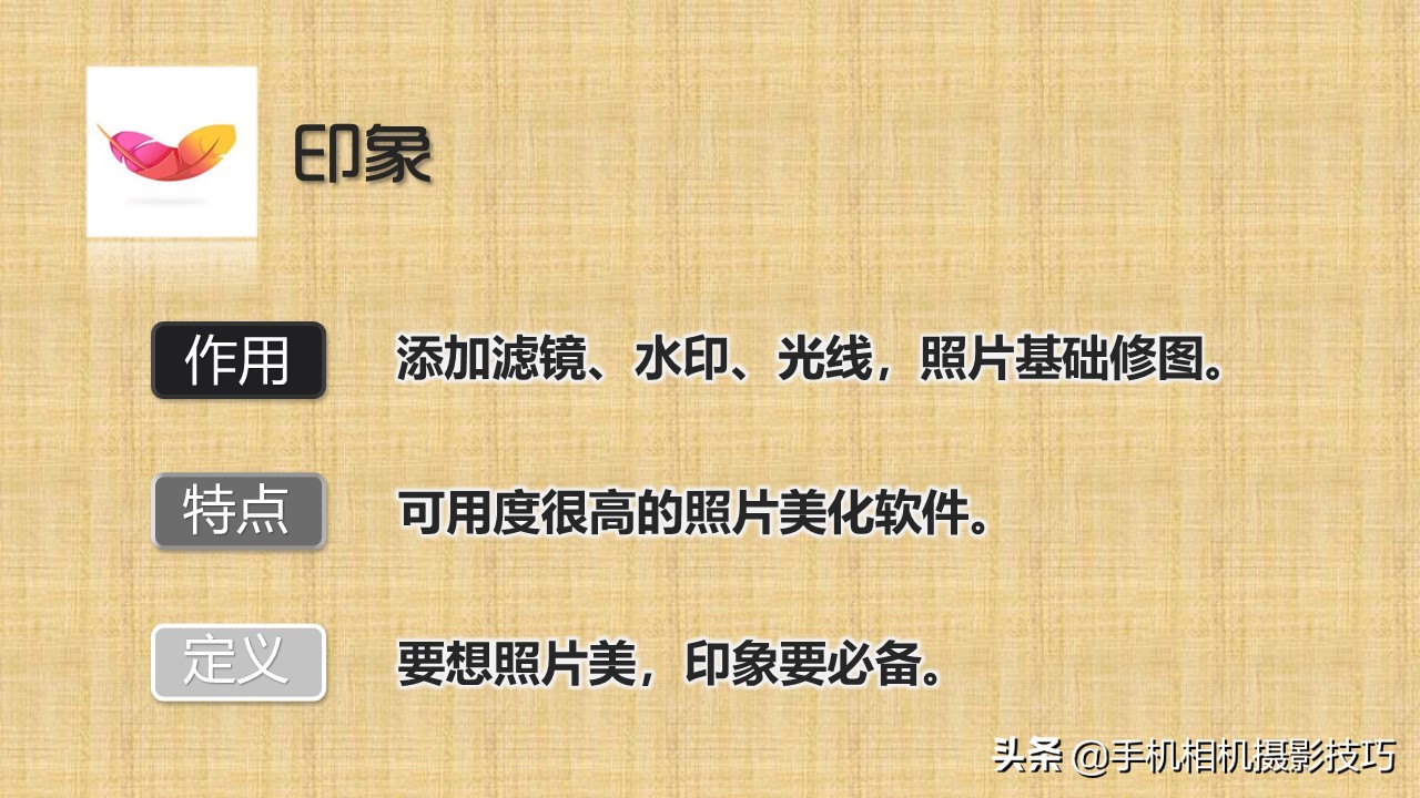 手机十大修图软件排行榜免费,手机摄影修图最好用的7个app