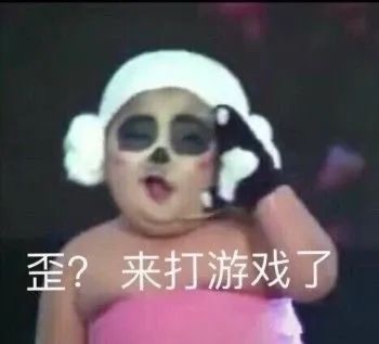 求玩游戏的表情包,大佬指点打游戏表情包