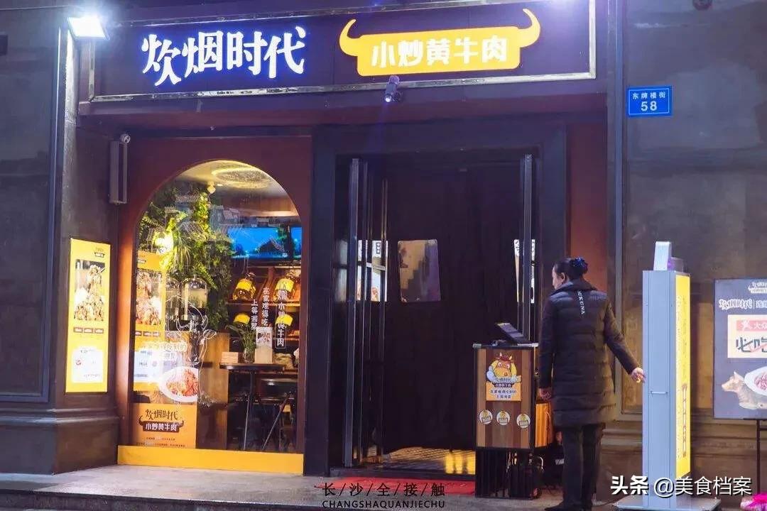 芙蓉新天地附近湘菜馆长沙,湘菜馆推荐长沙小巷