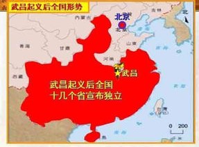1910年——上海橡胶股票风潮为清政府的崩溃埋下了伏笔