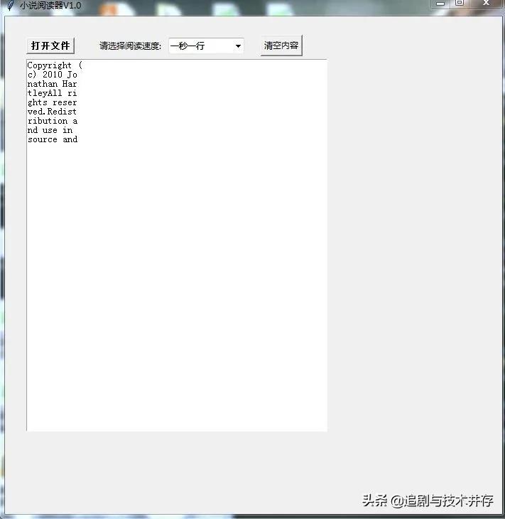 用python怎么来做一款阅读软件,如何用python生成小说