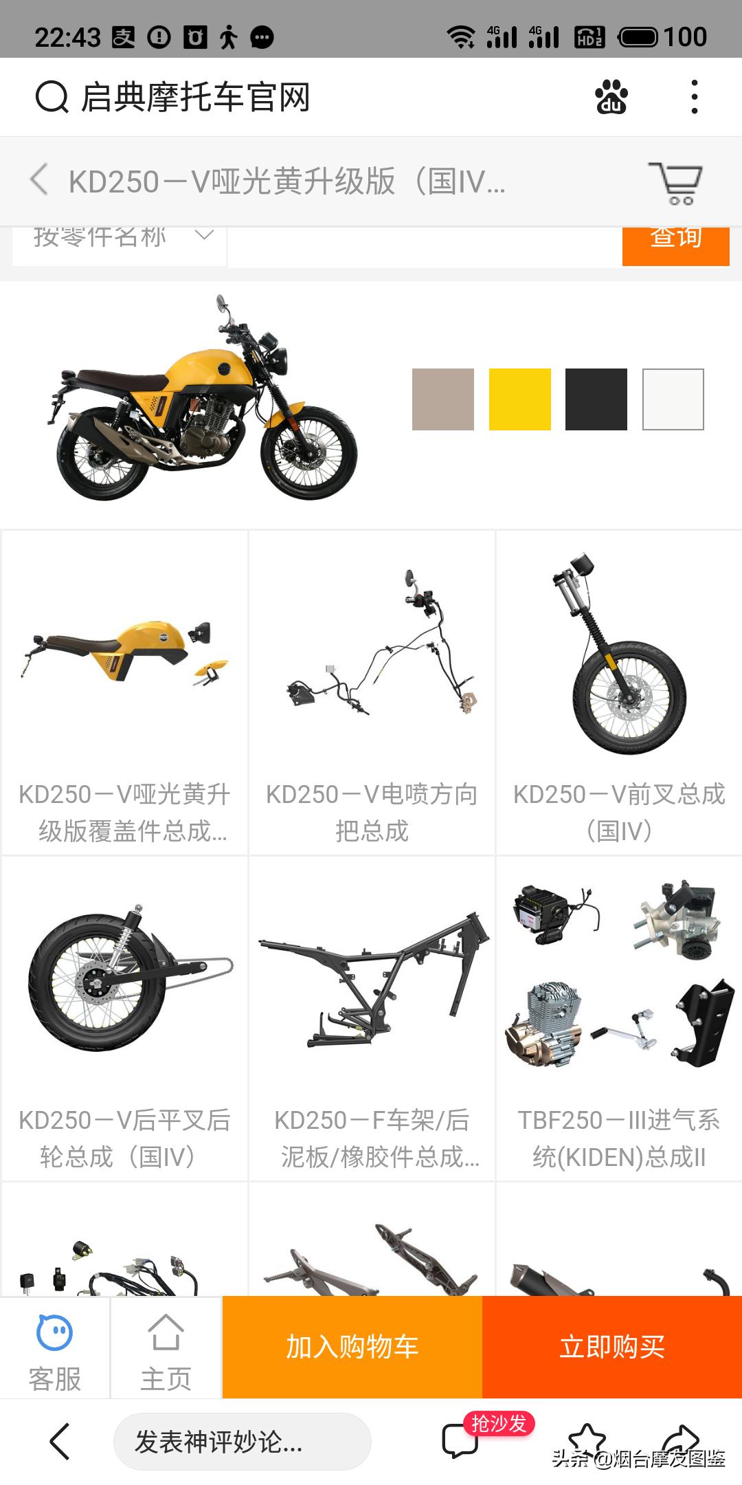 摩托车维修和保养的作用是什么,摩托车维修保养需要用到哪些工具