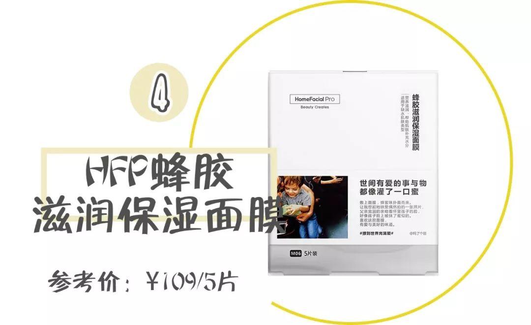 除了“阿里女高管”，你还要被这些网红面膜骗走多少钱？