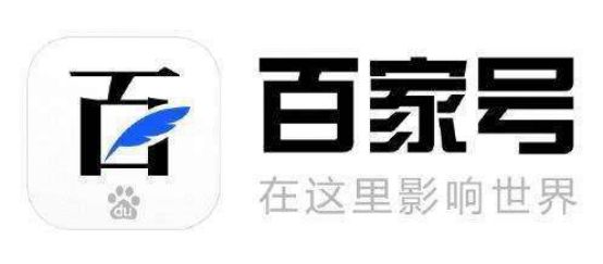 新媒体百家号头条号等运营指导,百家号自媒体运营工作有哪些