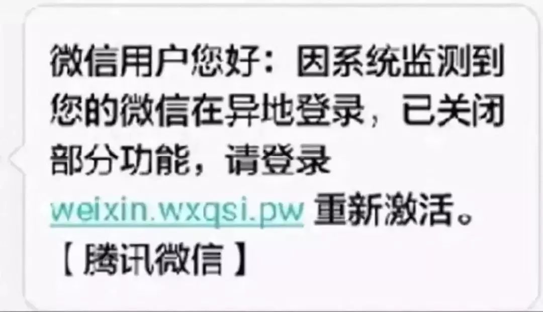 净网2019网络平台,净网2019辽宁