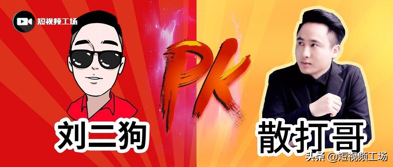 一场直播涨粉800万,一个月直播涨粉30万怎么样