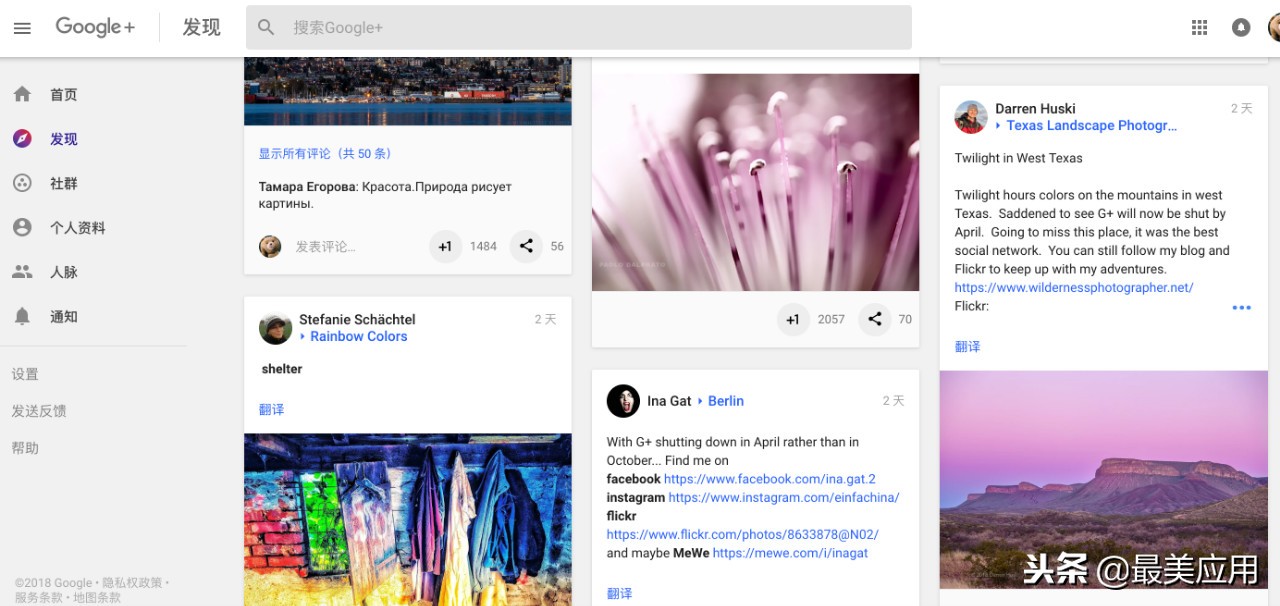 2019年有许多东西值得怀念,2019年之前出现的东西