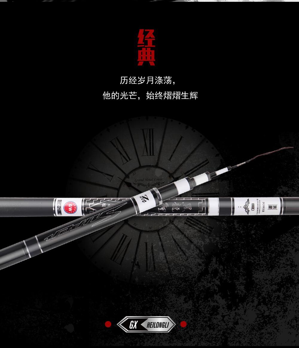 渔获青龙饵,野钓渔获