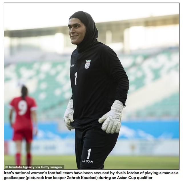 “我是女性，这是欺凌！”因被要求“性别核查”，伊朗球员称将起诉约旦足协