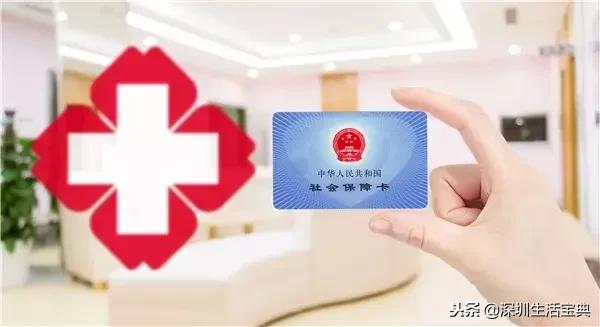 东莞社保怎么更改绑定的社康医院,深圳社保卡更改绑定社康多久生效