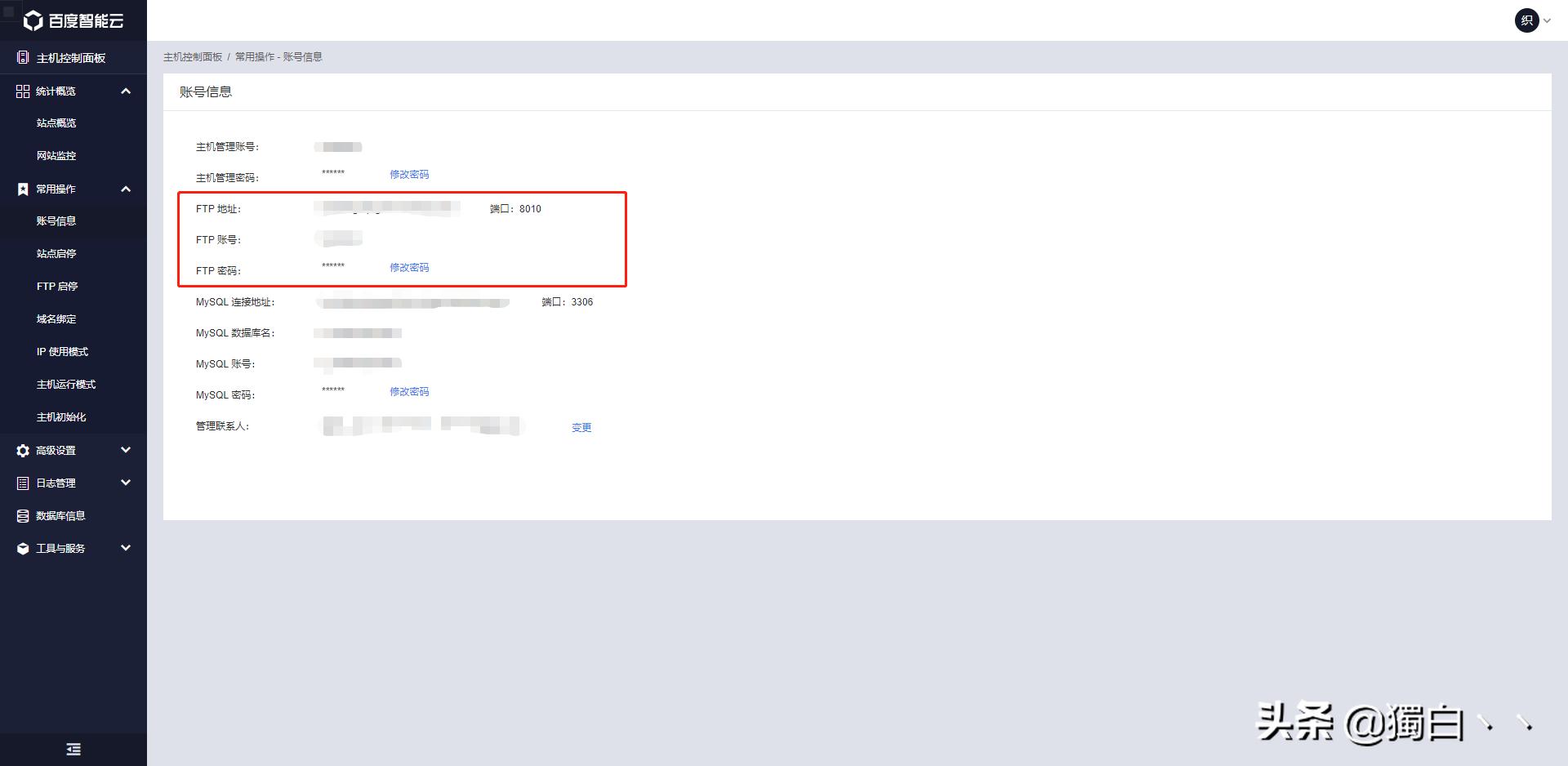 怎么用dede模板搭建网站,dede建站优化教程