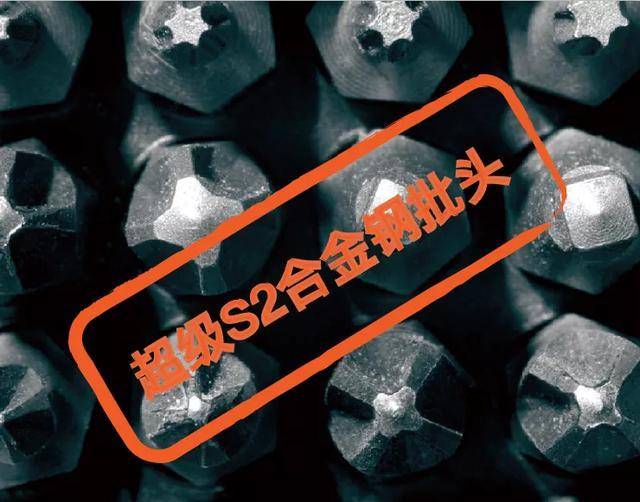 一把刀杆搭配48个精密批头，银灰色外形，这个螺丝刀是男人的梦想