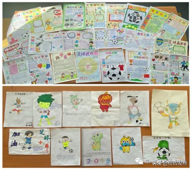 2024年海石湾第二小学运动会,广东佛山足球嘉年华足球大赛