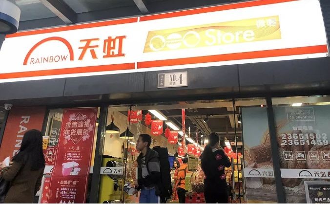 天虹股份涨10.04%,天虹股份涨7.40%