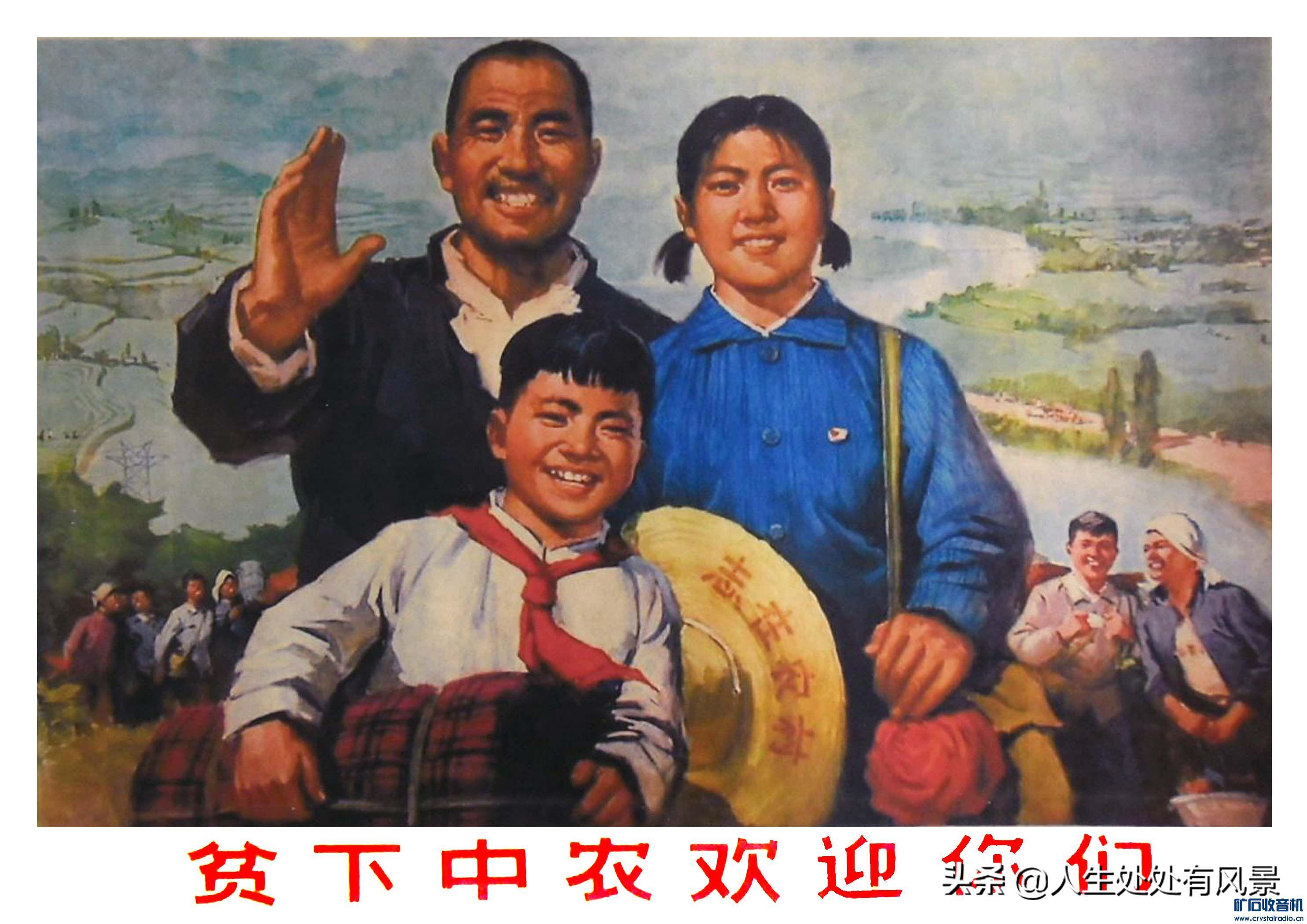 「地方志」夏港人民公社始末