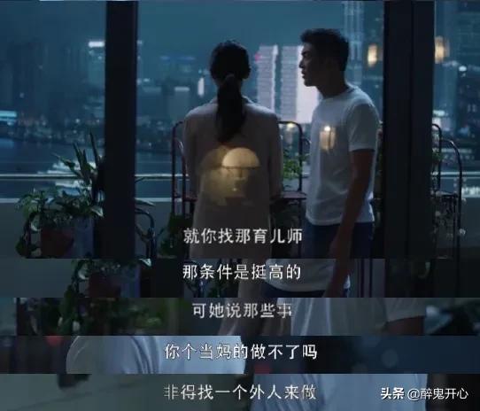 这3个男人，被骂上热搜的“渣男”，出自《3十云尔》里的男性脚色