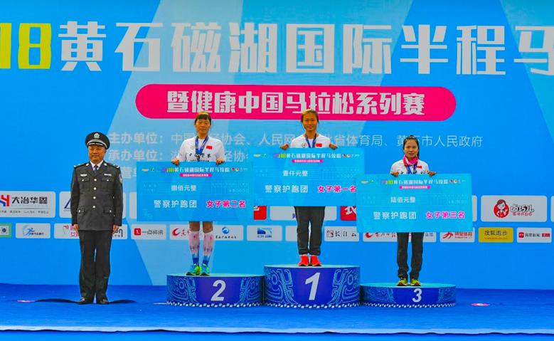 2015黄石磁湖马拉松奖牌,黄石磁湖国际半程马拉松前三