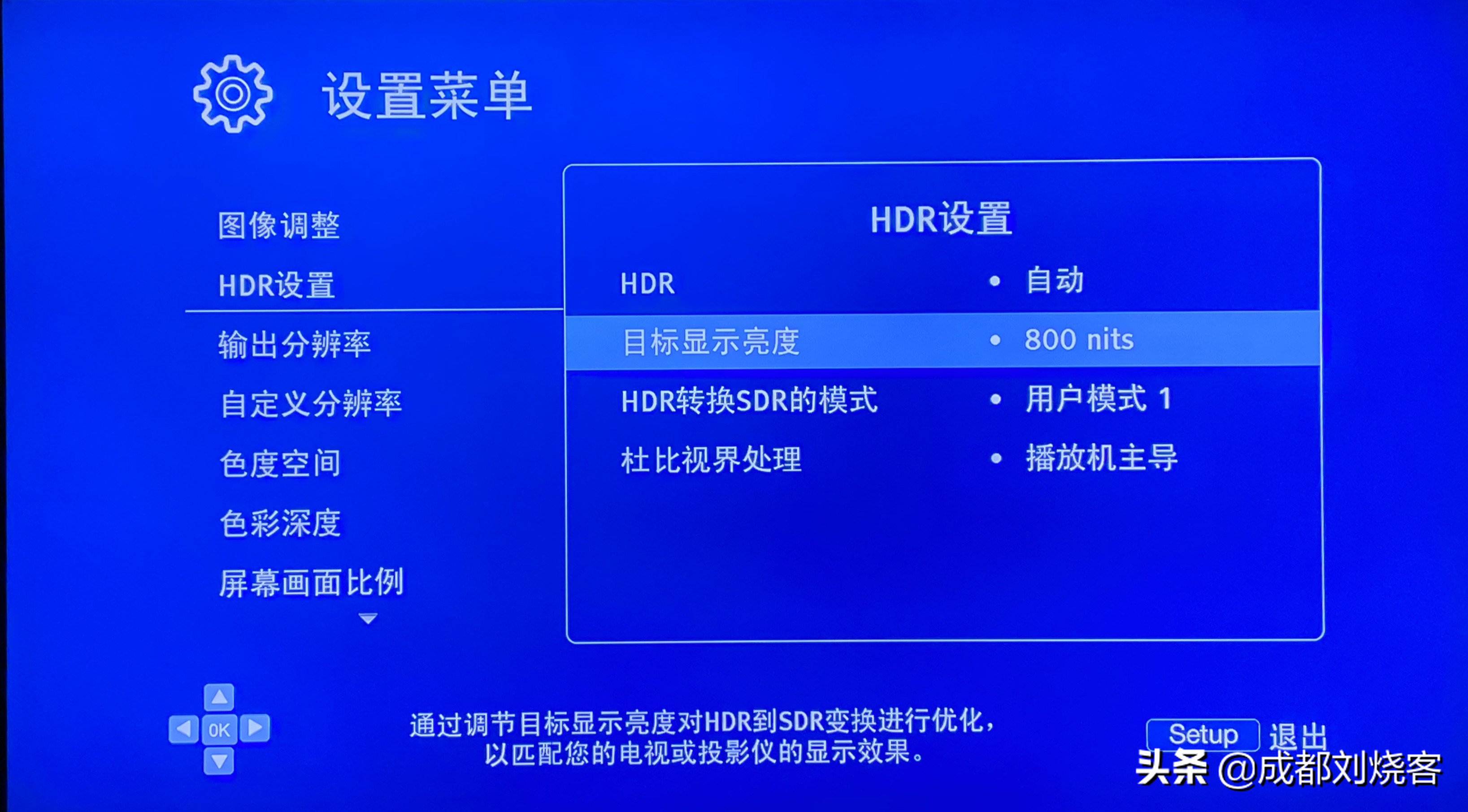 4k蓝光机是一种什么样的体验,4k蓝光播放机横向评测