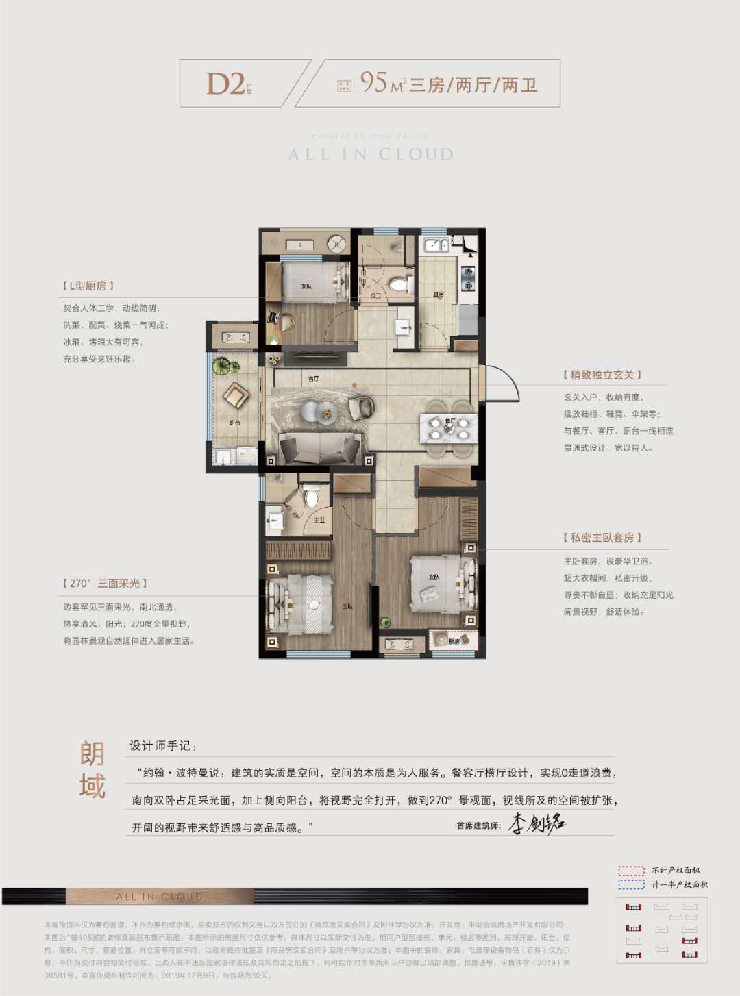 必买嘉兴平湖-金地●云栖湾的五大原由，揭秘云栖湾的神秘面纱