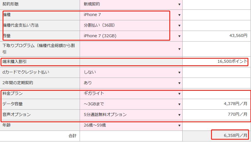 阿缘回忆录全集,阿缘回忆录找到了吗
