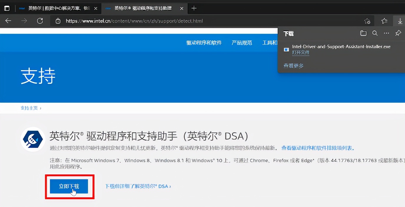 nvidia和amd选哪个驱动,nvidia怎么更新显卡驱动