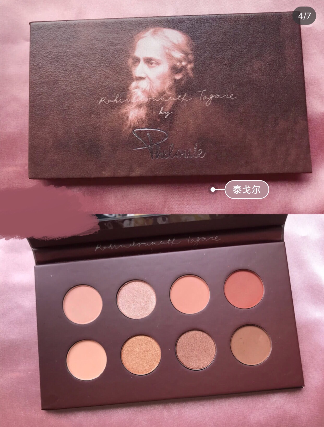 单眼皮肿眼泡不化妆怎么变美,单眼皮肿眼泡不做手术怎么改善