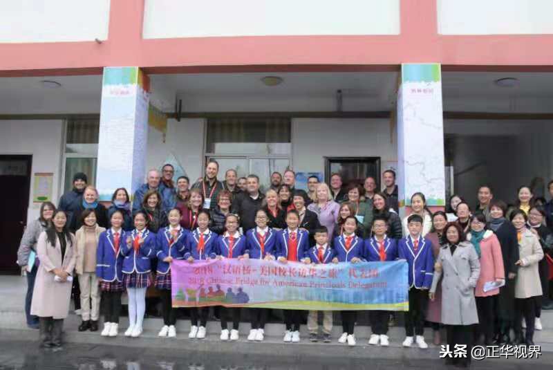 美国校长访华中学,美国校长访中国