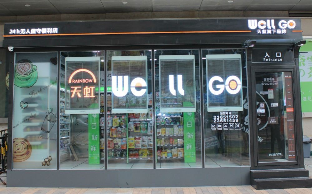 天虹股份涨10.04%,天虹股份涨7.40%